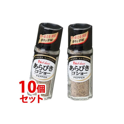 《セット販売》　ハウス食品 あらびきコショー (15g)×10個セット 胡椒 ペッパー 調味料　※軽減税率対象商品