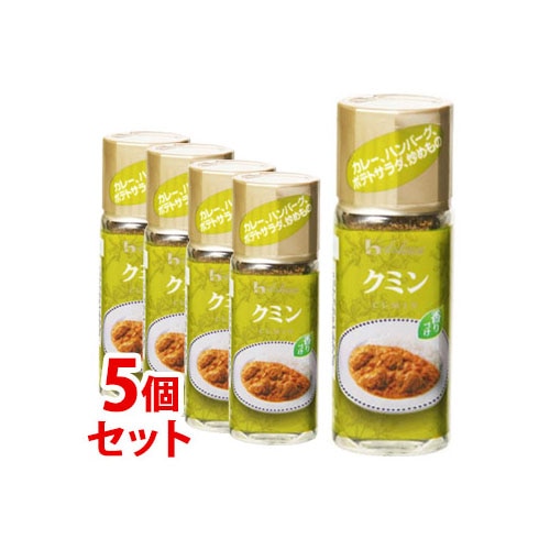《セット販売》　ハウス食品 クミン (14g)×5個セット スパイス 調味料　※軽減税率対象商品