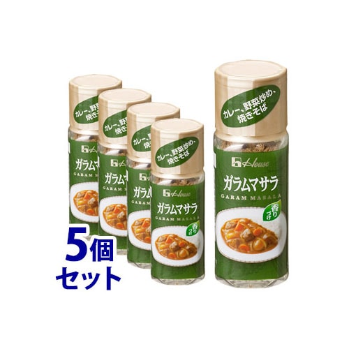 《セット販売》　ハウス食品 ガラムマサラ (13g)×5個セット スパイス 調味料　※軽減税率対象商品