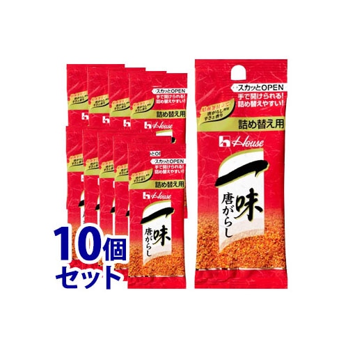 《セット販売》　ハウス食品 一味唐がらし 袋入り つめかえ用 (12g)×10個セット 詰め替え用 スパイス 調味料　※軽減税率対象商品