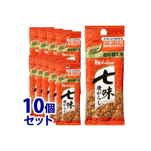 《セット販売》　ハウス食品 七味唐がらし 袋入り つめかえ用 (12g)×10個セット 詰め替え用 スパイス 調味料　※軽減税率対象商品