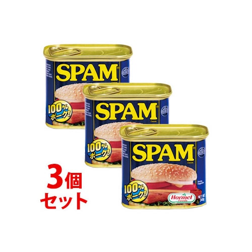 《セット販売》　ホーメル スパム クラシック レギュラー (340g)×3個セット 缶詰 ランチョンミート Hormel SPAM　※軽減税率対象商品