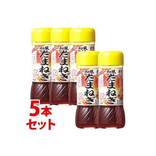 《セット販売》 イカリ 野菜のドレス 和風たまねぎ (200mL)×5本セット ドレッシング ※軽減税率対象商品