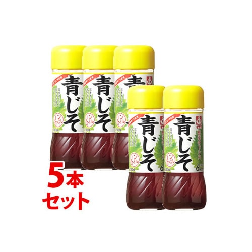 《セット販売》 イカリ 野菜のドレス 青じそ (200mL)×5本セット ドレッシング ※軽減税率対象商品