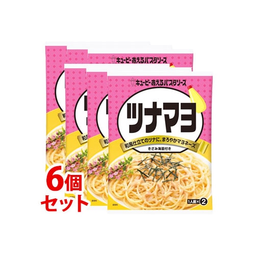《セット販売》 キューピー あえるパスタソース ツナマヨ (40g×2袋)×6個セット ※軽減税率対象商品