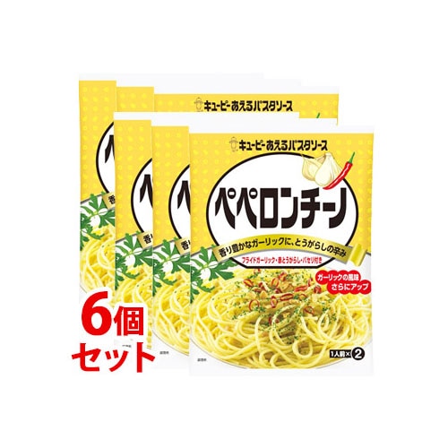 《セット販売》　キューピー あえるパスタソース ペペロンチーノ (25g×2袋)×6個セット　※軽減税率対象商品