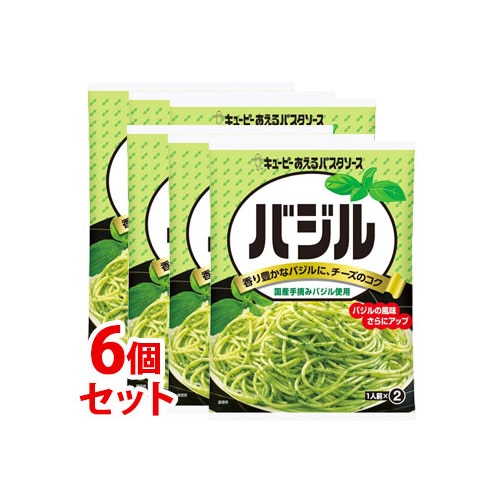 《セット販売》 キューピー あえるパスタソース バジル (23g×2袋)×6個セット ※軽減税率対象商品