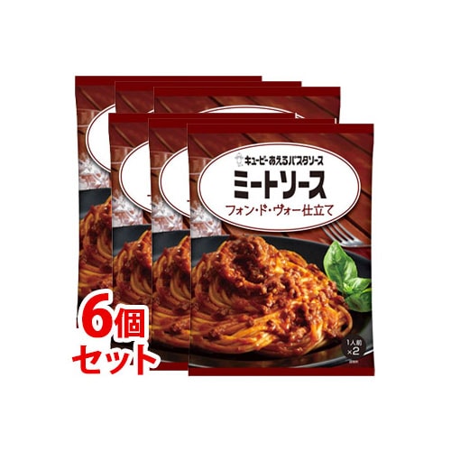 《セット販売》 キューピー あえるパスタソース ミートソース フォン・ド・ヴォー仕立て (80g×2袋)×6個セット ※軽減税率対象商品