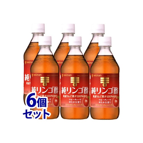 《セット販売》 ミツカン 純リンゴ酢 (500mL)×6個セット りんご酢 ※軽減税率対象商品