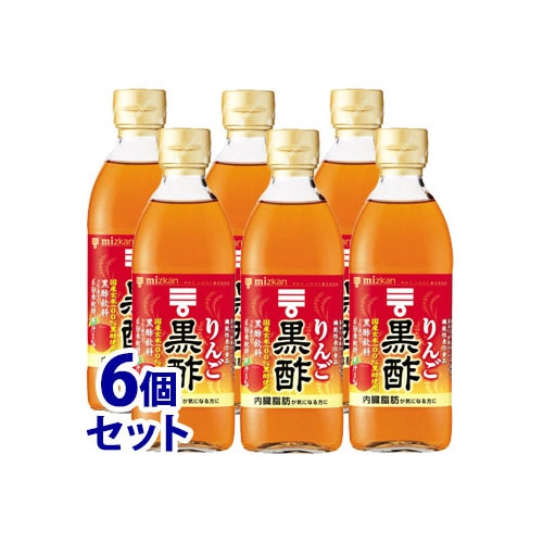 《セット販売》　ミツカン りんご黒酢 (500mL)×6個セット リンゴ黒酢　機能性表示食品　※軽減税率対象商品