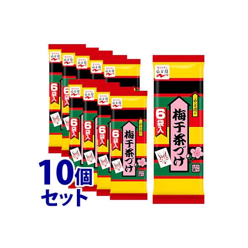 《セット販売》　永谷園 梅干茶づけ (5.6g×6袋入)×10個セット お茶漬け　※軽減税率対象商品