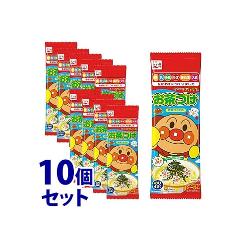 《セット販売》 永谷園 それいけ!アンパンマンお茶づけ (2g×4袋入)×10個セット お茶漬け ※軽減税率対象商品