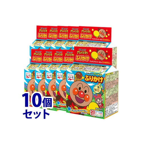 《セット販売》 永谷園 それいけ!アンパンマン ふりかけ ミニパック (20袋入)×10個セット ※軽減税率対象商品