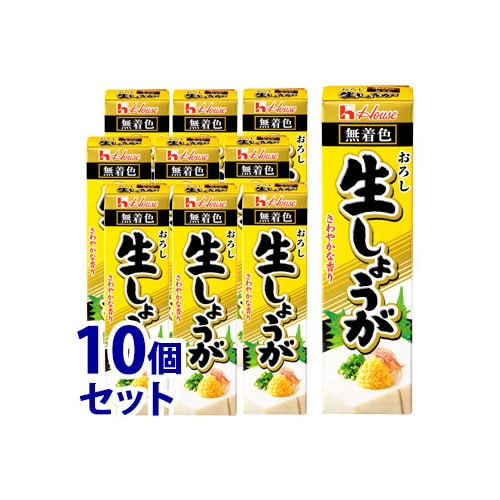 《セット販売》 ハウス食品 おろし生しょうが (40g)×10個セット 薬味 ※軽減税率対象商品