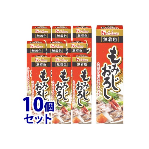 《セット販売》 ハウス食品 もみじおろし (40g)×10個セット 薬味 ※軽減税率対象商品