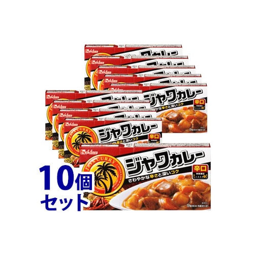 《セット販売》　ハウス食品 ジャワカレー 辛口 (185g)×10個セット カレールウ ルー　※軽減税率対象商品