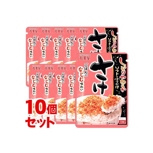 《セット販売》　丸美屋 ソフトふりかけ さけ (28g)×10個セット　※軽減税率対象商品