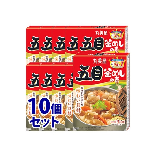 《セット販売》 丸美屋 五目釜めしの素 (147g)×10個セット 炊き込みご飯のもと ※軽減税率対象商品