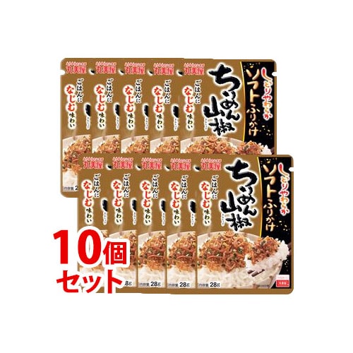 《セット販売》　丸美屋 ソフトふりかけ ちりめん山椒 (28g)×10個セット　※軽減税率対象商品