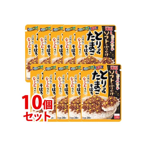 《セット販売》　丸美屋 ソフトふりかけ とり&たまごそぼろ (28g)×10個セット　※軽減税率対象商品
