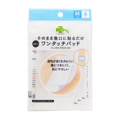 くらしリズム ワンタッチパッド Mサイズ (6枚入) 絆創膏 傷パッド　【一般医療機器】