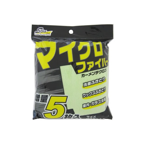 ワコーMFカーメンテクロスグリーンCC-30(5枚)洗車用品