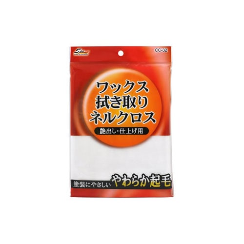 ワコー ワックス拭取りネルクロス CC-32 (1個) 洗車用品