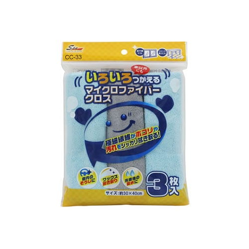 ワコー いろいろつかえるマイクロファイバークロス CC-33 (3枚) 洗車用品