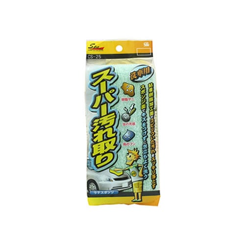 ワコー スーパー汚れ取り ラテスポンジ CS-25 (1個) 洗車用品