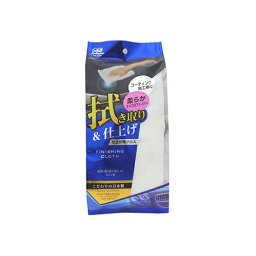 ワコー スパプレミアム コーティング拭き取り・仕上用クロス CSPR-05 (1枚) 洗車用品