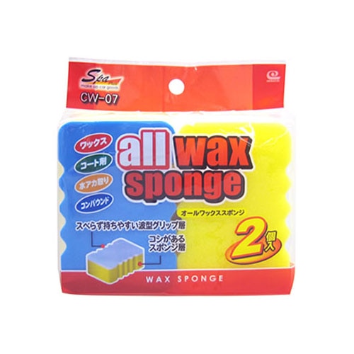 ワコー オールワックススポンジ CW-07 (2個) ワックススポンジ