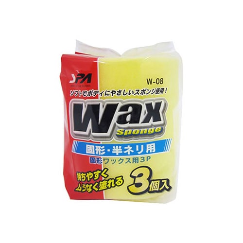ワコー 固形ワックス用 W-08 (3個) ワックススポンジ