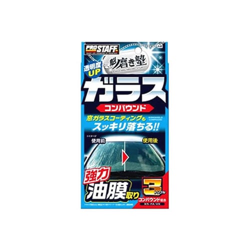 プロスタッフ 魁 磨き塾 ガラスコンパウンド A-60 (80g) 油膜取り カーケア用品