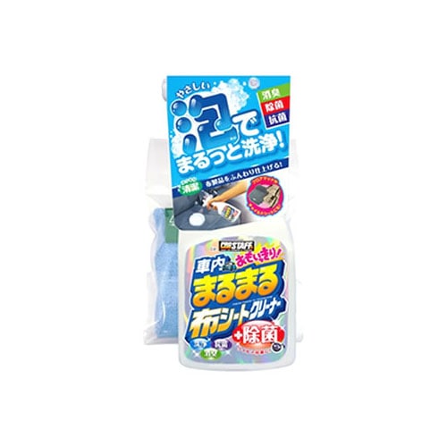 プロスタッフ 車内まるまる おもいっきり布シートクリーナー C-51 (400mL) 洗車用品