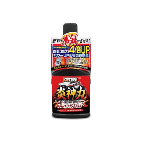 プロスタッフ 炎神力 ニューフューエルコンディショナー D-60 (200mL) 燃料添加剤 車用品