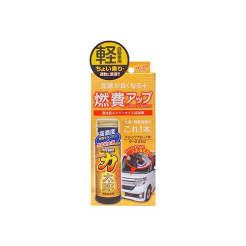 プロスタッフ ハイパワー力太郎 軽自動車用 D-67 (50mL) 防錆潤滑剤 車用品