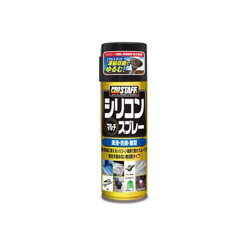 プロスタッフ シリコンマルチスプレー D-70 (420mL) 防錆潤滑剤 車用品