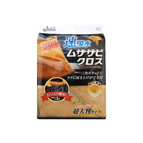 プロスタッフ 速吸水 ムササビクロス P161 (1枚) 洗車用品