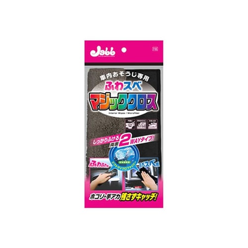 プロスタッフ 車内 ふわスベ マジッククロス P-95 (1枚) 洗車用品