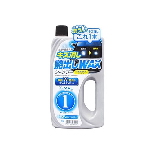 プロスタッフ エックスマールワン キズ消しWAXシャンプー S114 (700mL) カーシャンプー 洗車用品