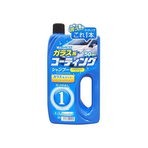 プロスタッフ エックスマールワン コーティングシャンプー S115 (700mL) コーティング剤 カーシャンプー