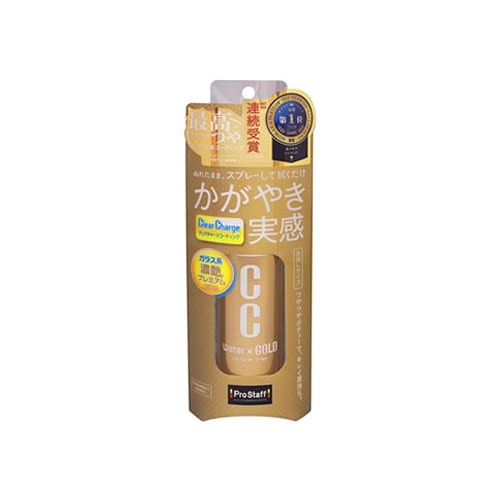 プロスタッフ CCウォーターゴールド お試しサイズ S165 (70mL) コーティング剤 洗車用品