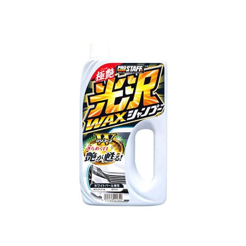 プロスタッフ 極艶光沢ワックスシャンプー ホワイトパール S-39 (800mL) カーシャンプー 洗車用品