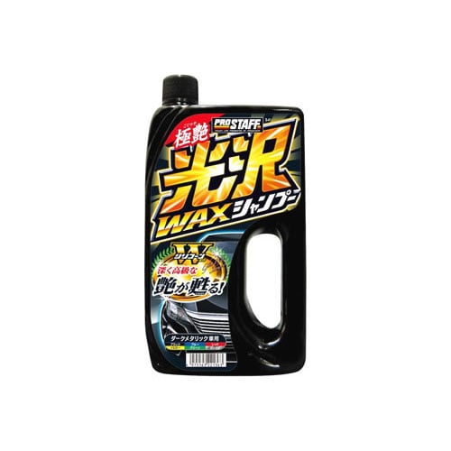 プロスタッフ 極艶光沢ワックスシャンプー ダークメタリック S-41 (800mL) カーシャンプー 洗車用品