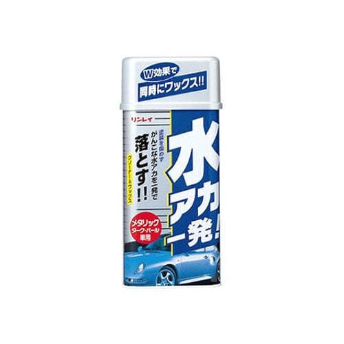 リンレイ 水アカ一発メタリック車用 (530mL) 水あか取り カー用品