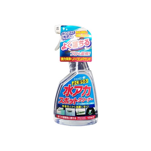 リンレイ 水アカスポットクリーナー (500mL) 水あか取り 車用品