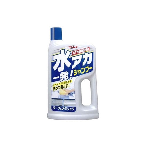 リンレイ 水アカ一発シャンプー ダーク&メタリック (700mL) 水あか取り 洗車用品