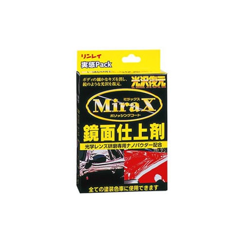 リンレイ ミラックス実感パック (100mL) 研磨剤 洗車用品