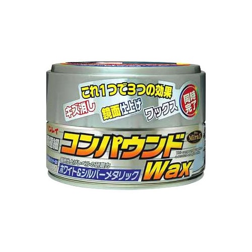 リンレイ コンパウンドワックス ホワイト&シルバー メタリック車用 (180g) 車用ワックス