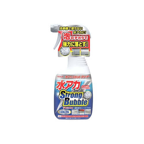 リンレイ 水アカスポットクリーナー Strong Bubble (700mL) 水あか取り 洗車用品